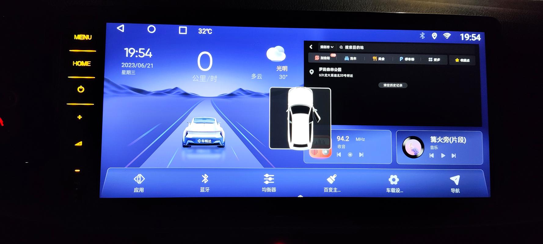 车载导航,是怎么收费的?