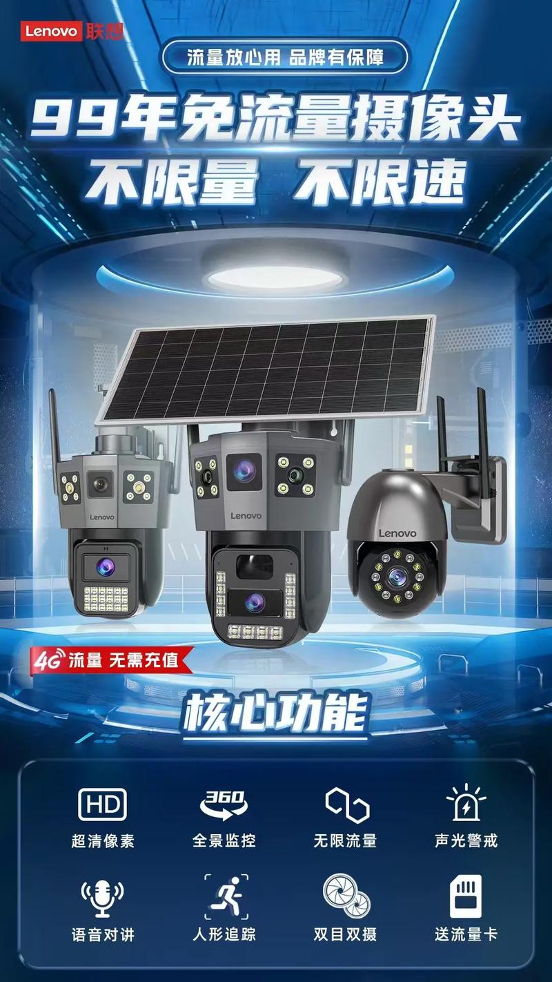 家庭监控用无线的还是有线好?