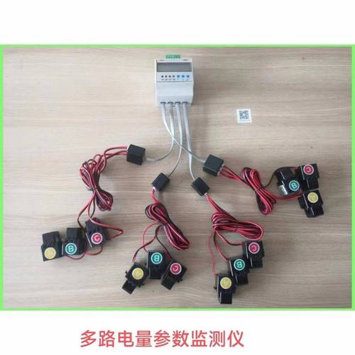 专变采集终端和集中器有什么区别