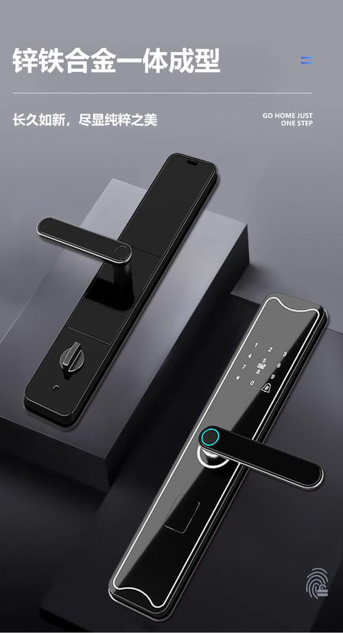 什么是家居智能防盗系统