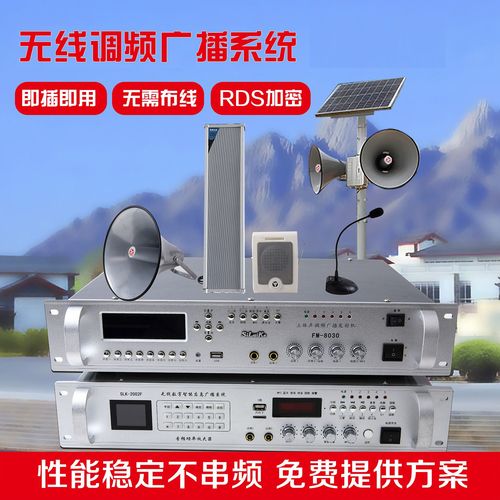 设计一小功率调频 发射机