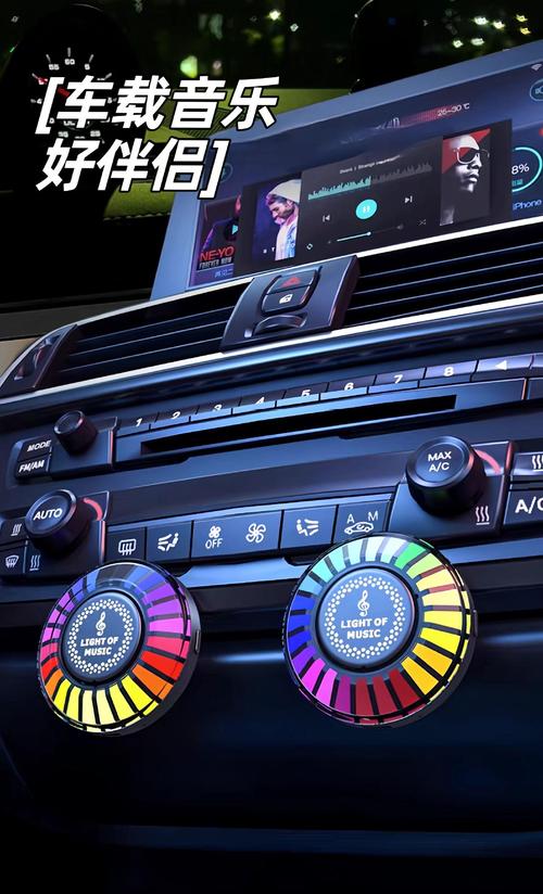 哪种音乐格式适合车载音响播放